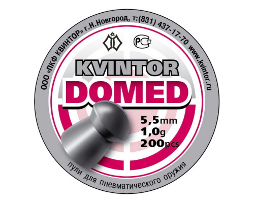 Пули Kvintor Domed 5,5 мм, 1,0 г (200 штук)