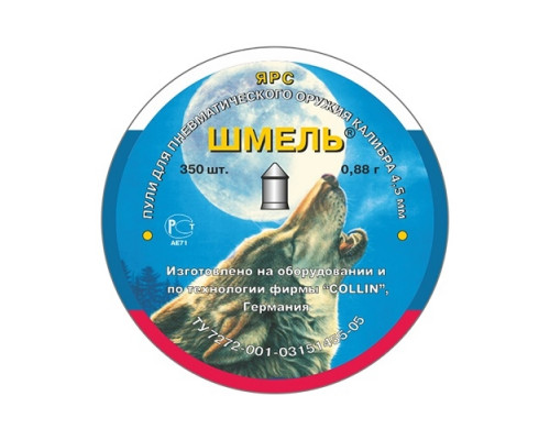 Пули Шмель «Ярс» (острые) 4,5 мм, 0,88 г, 350 штук